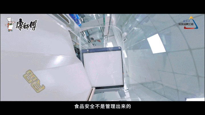 3道防线.gif