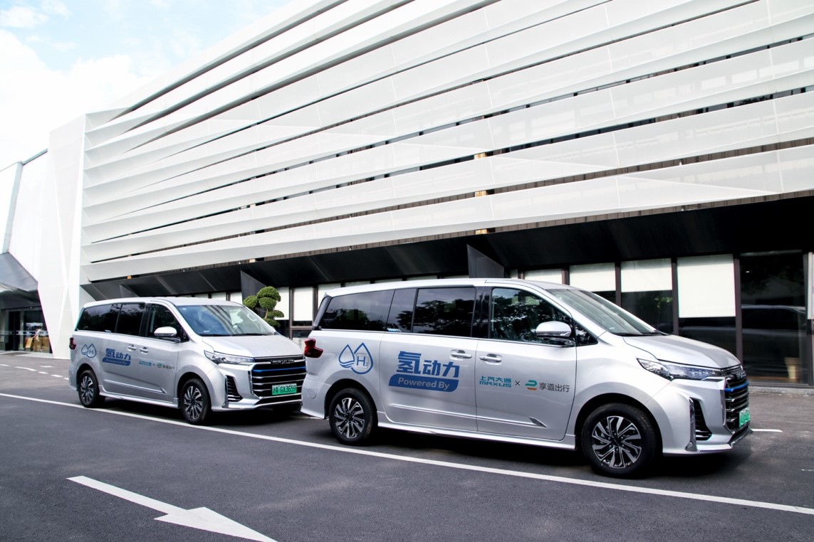 品牌"享道出行"上线上汽大通maxus旗下的高端氢燃料电池mpv车型"mifa