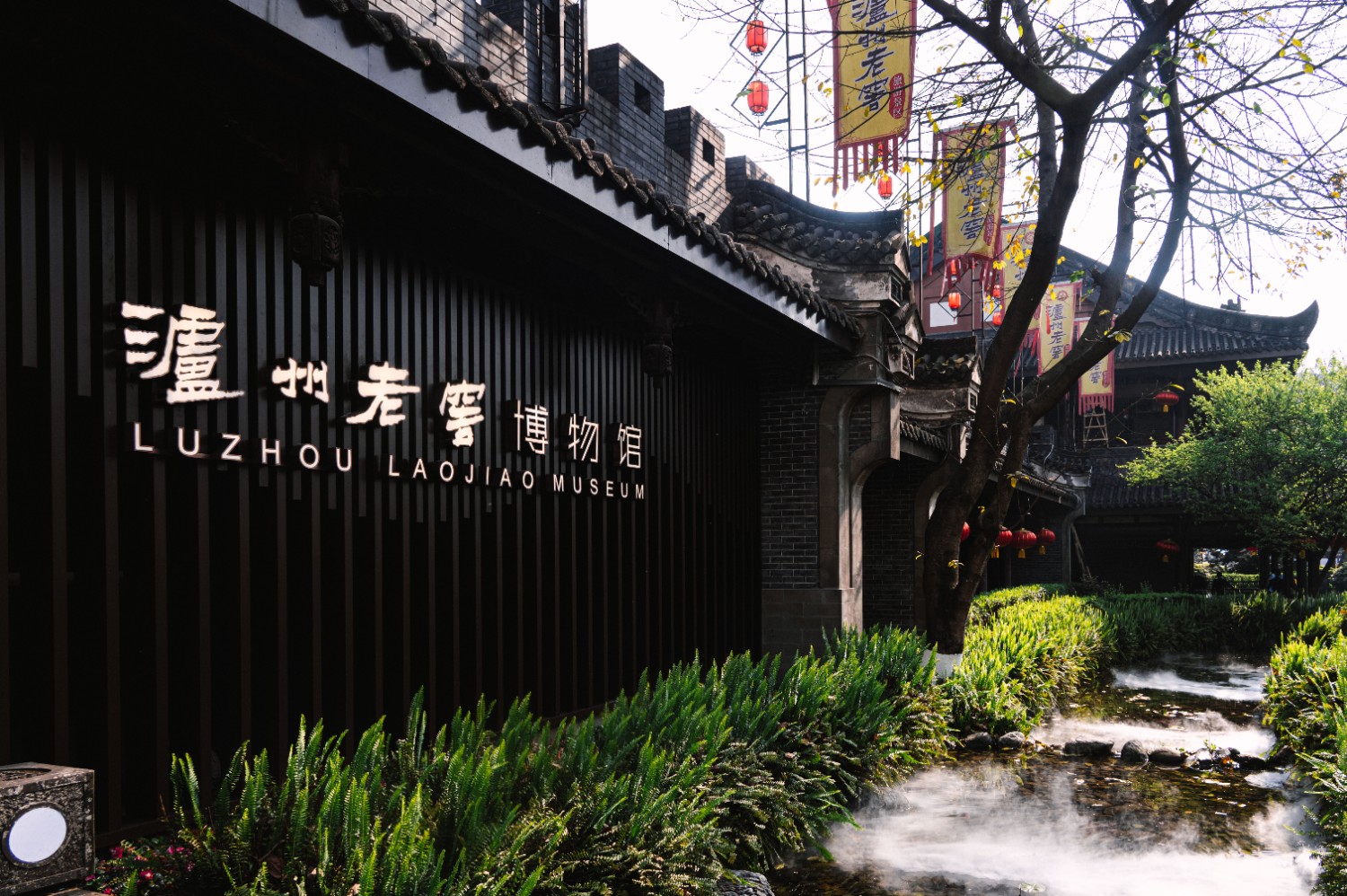 泸州老窖景区入选国家工业旅游示范基地