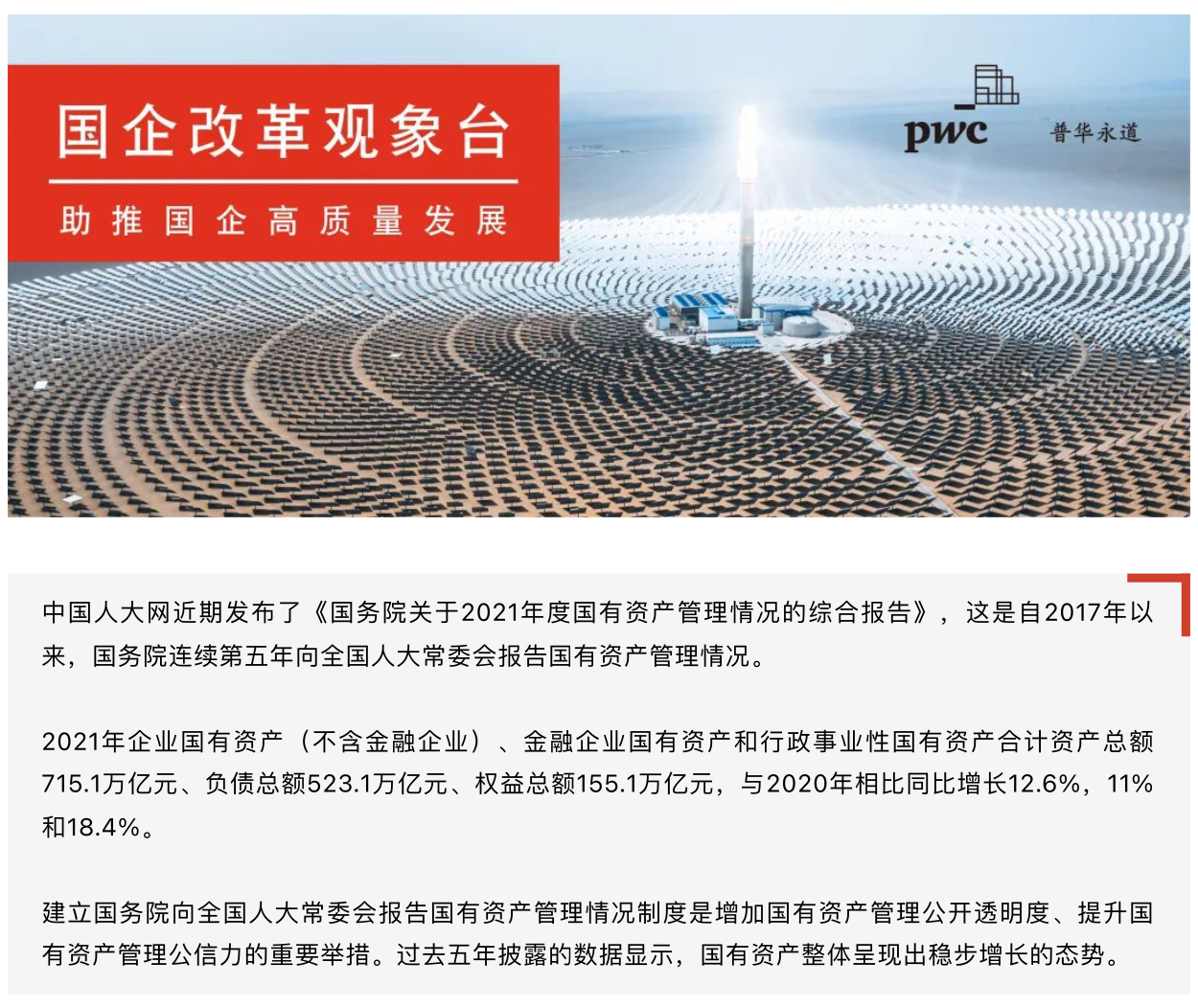 截屏2022-12-22 15.16.23.png