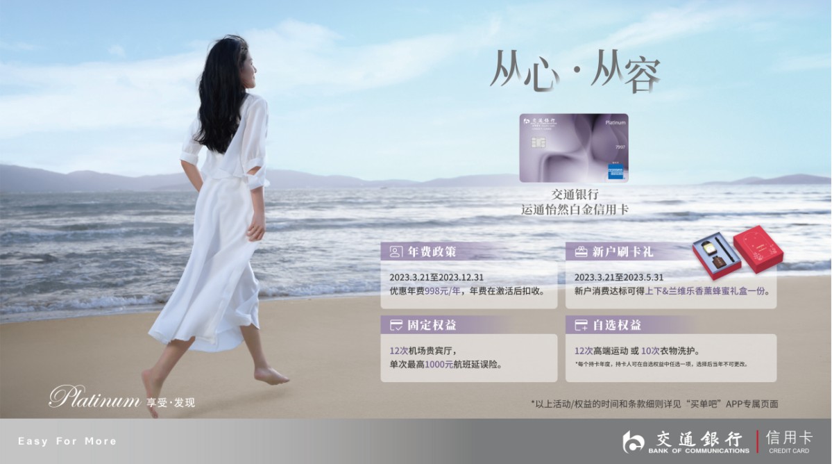 230423163551789634858