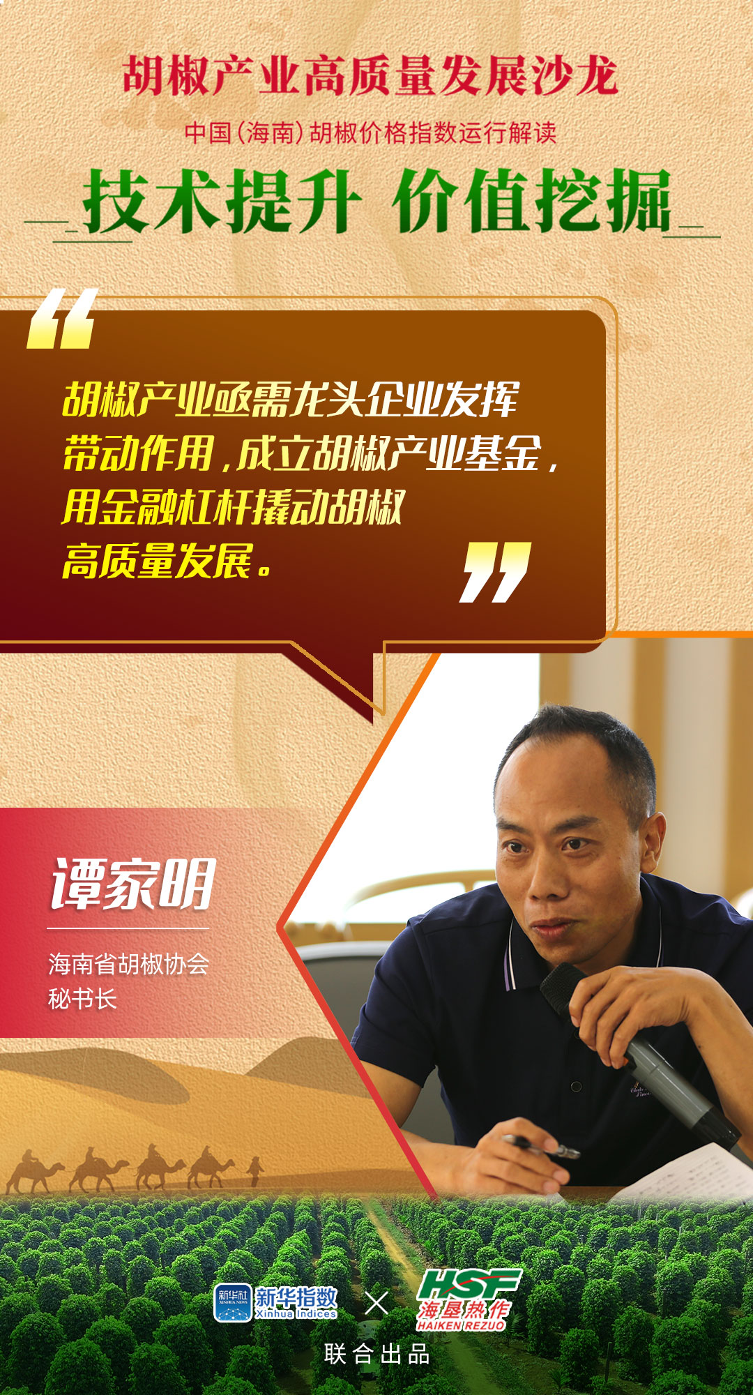 专家观点9.jpg