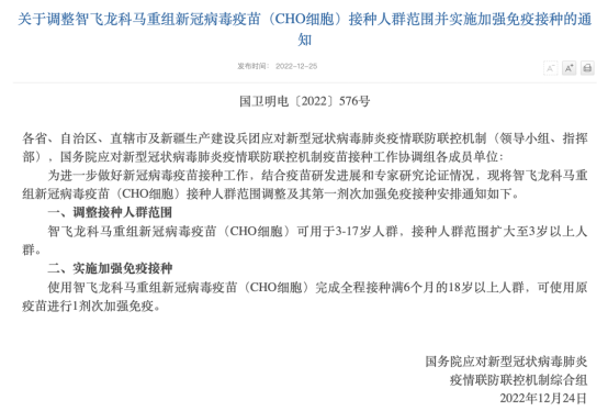 D25618501205016232082_w554h374