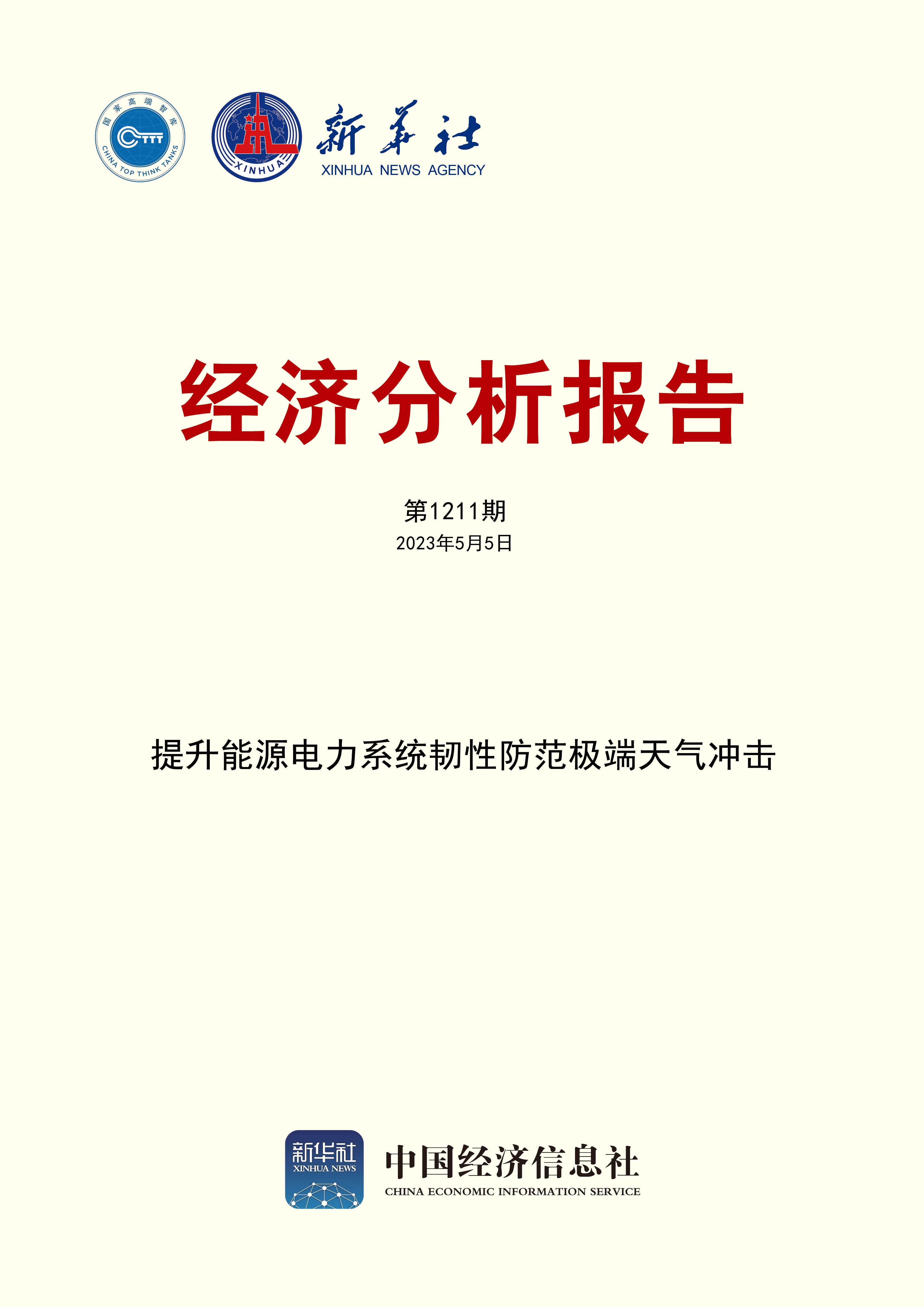 系统发稿图片.jpg
