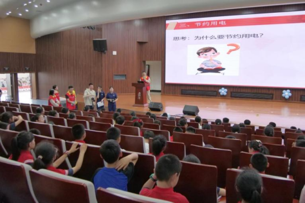 国网重庆电力：文明用电进校园 绿色低碳与童行1154.png