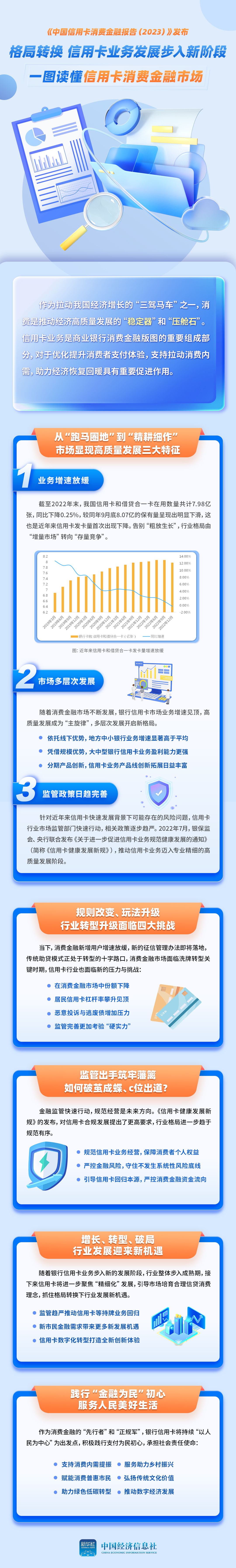 微信图片_20230606143453.jpg