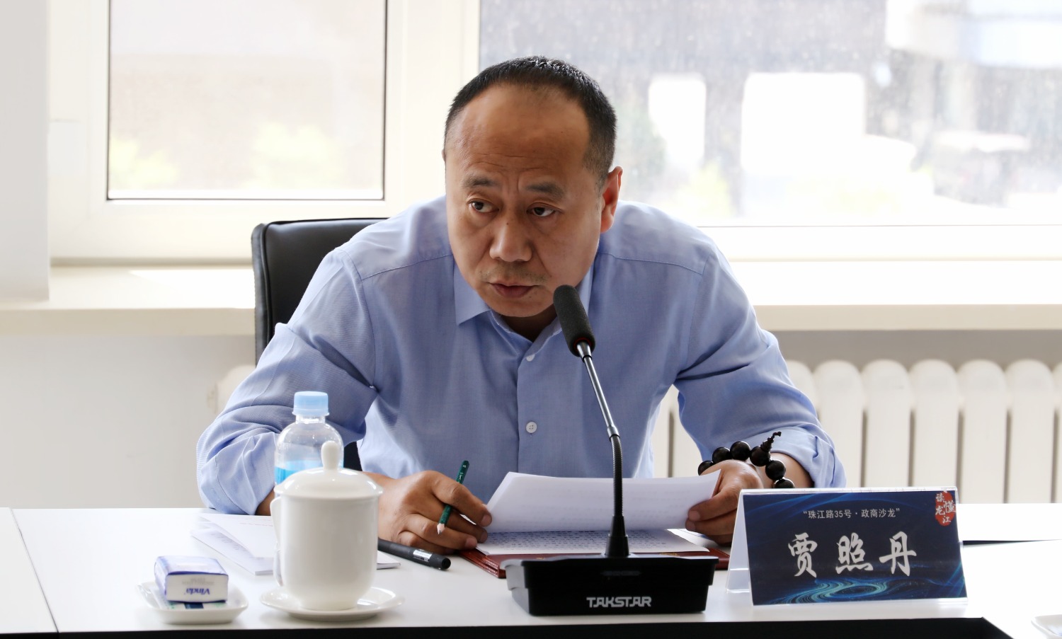 贾照丹.jpg