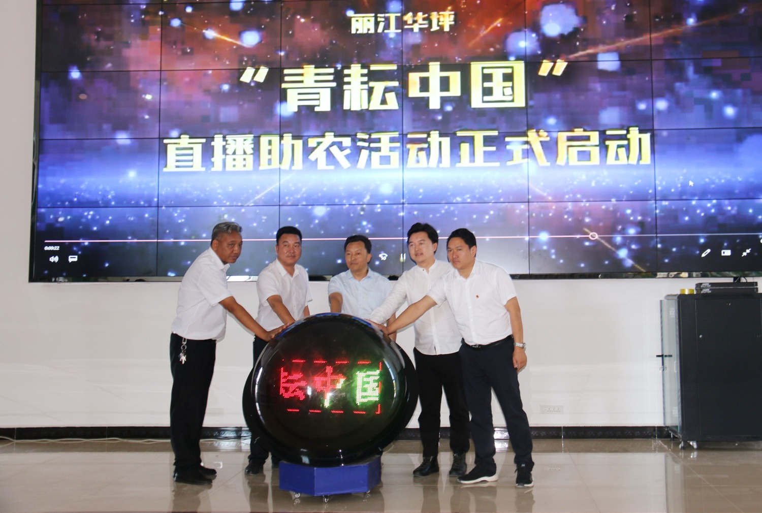 与会领导宣布“青耘中国”直播助农活动正式启动 郑琦尹.jpg