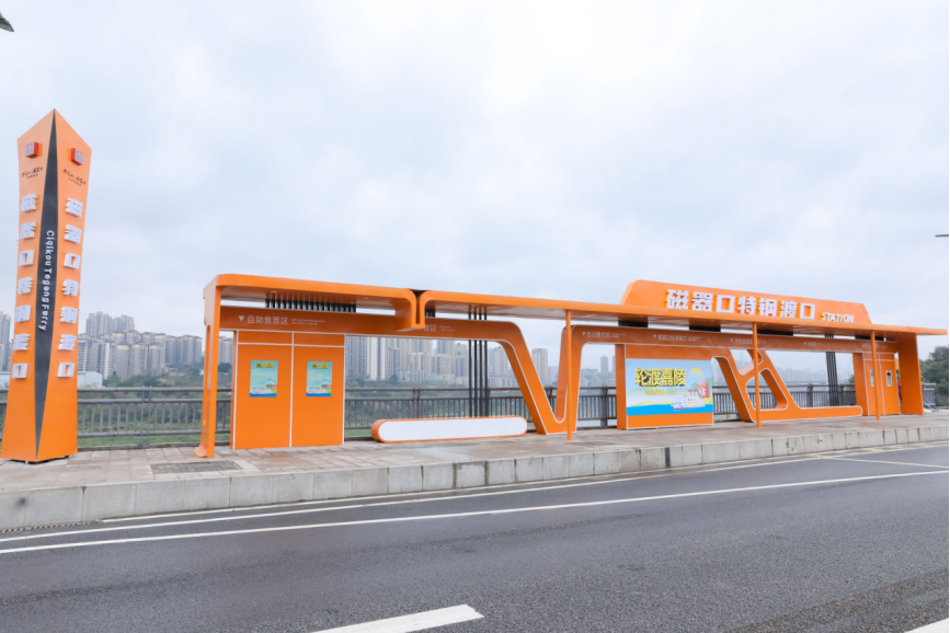 新建 DOC 文档2.png