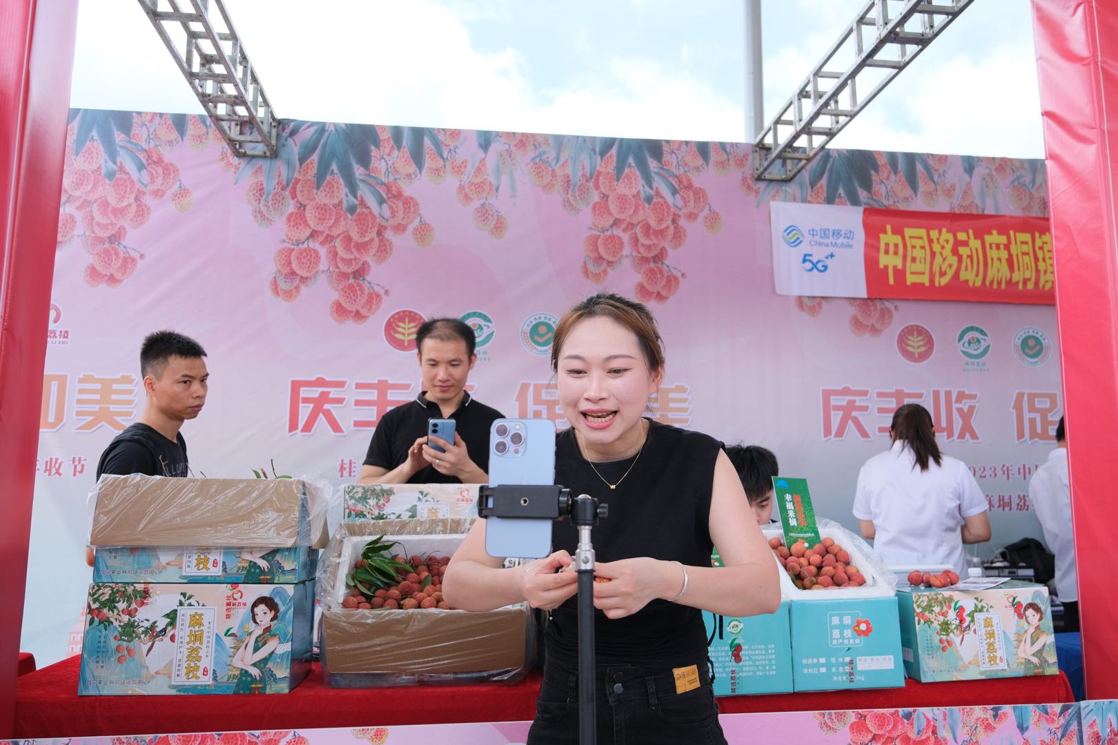 网红主播在现场开展荔枝专场直播带货活动.jpg
