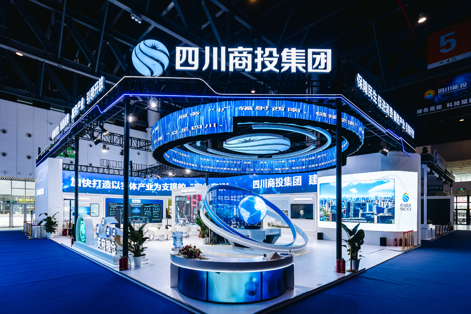 图为四川商投集团亮相西博会.jpg