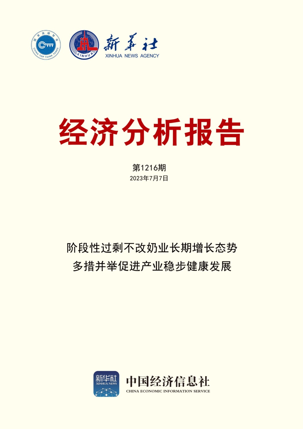 a772b25aa3beda8f8983cc36b88cbfa.jpg