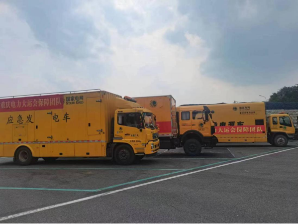 7.11国网重庆电力支援大运会保电保障队伍抵达成都216.png