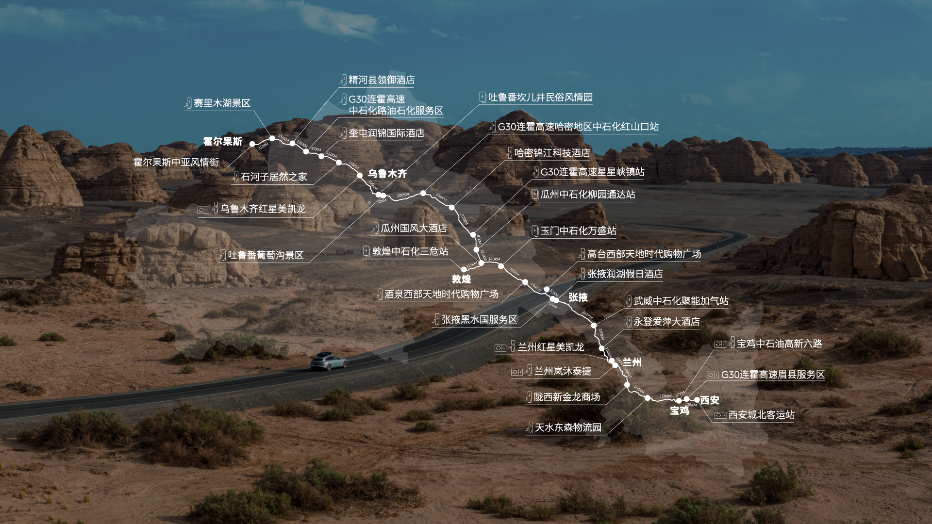 1.Power Journeys 丝绸之路(1).jpeg