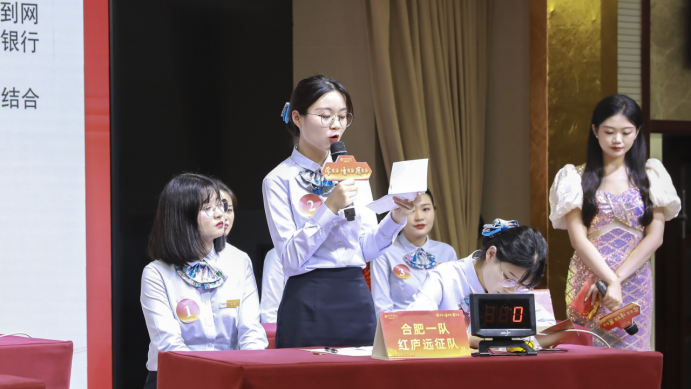 农行远程银行中心成功举办“学消保 懂消保 用消保”消费者权益保护知识竞赛（新华财经）_50798495.png