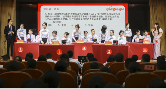 农行远程银行中心成功举办“学消保 懂消保 用消保”消费者权益保护知识竞赛（新华财经）_50798477.png