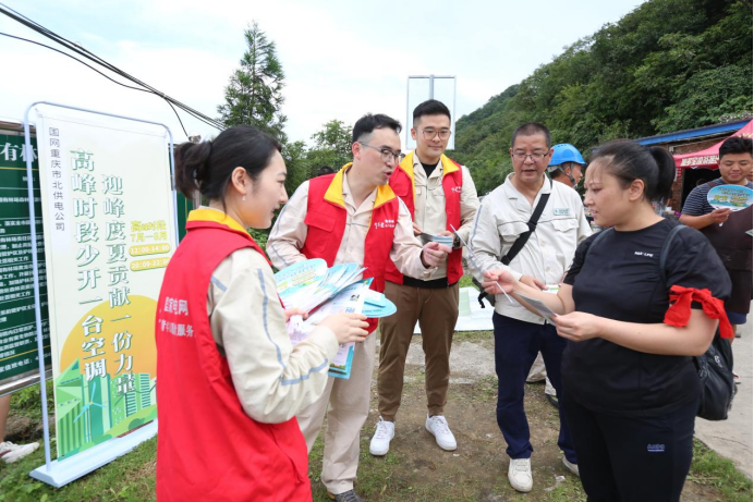 “宝鼎”庙会历经千年 保电护航川渝携手(对外)876.png