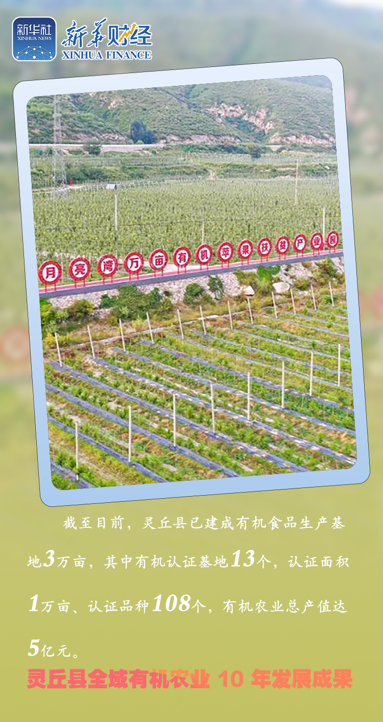 灵丘全域2 拷贝.jpg