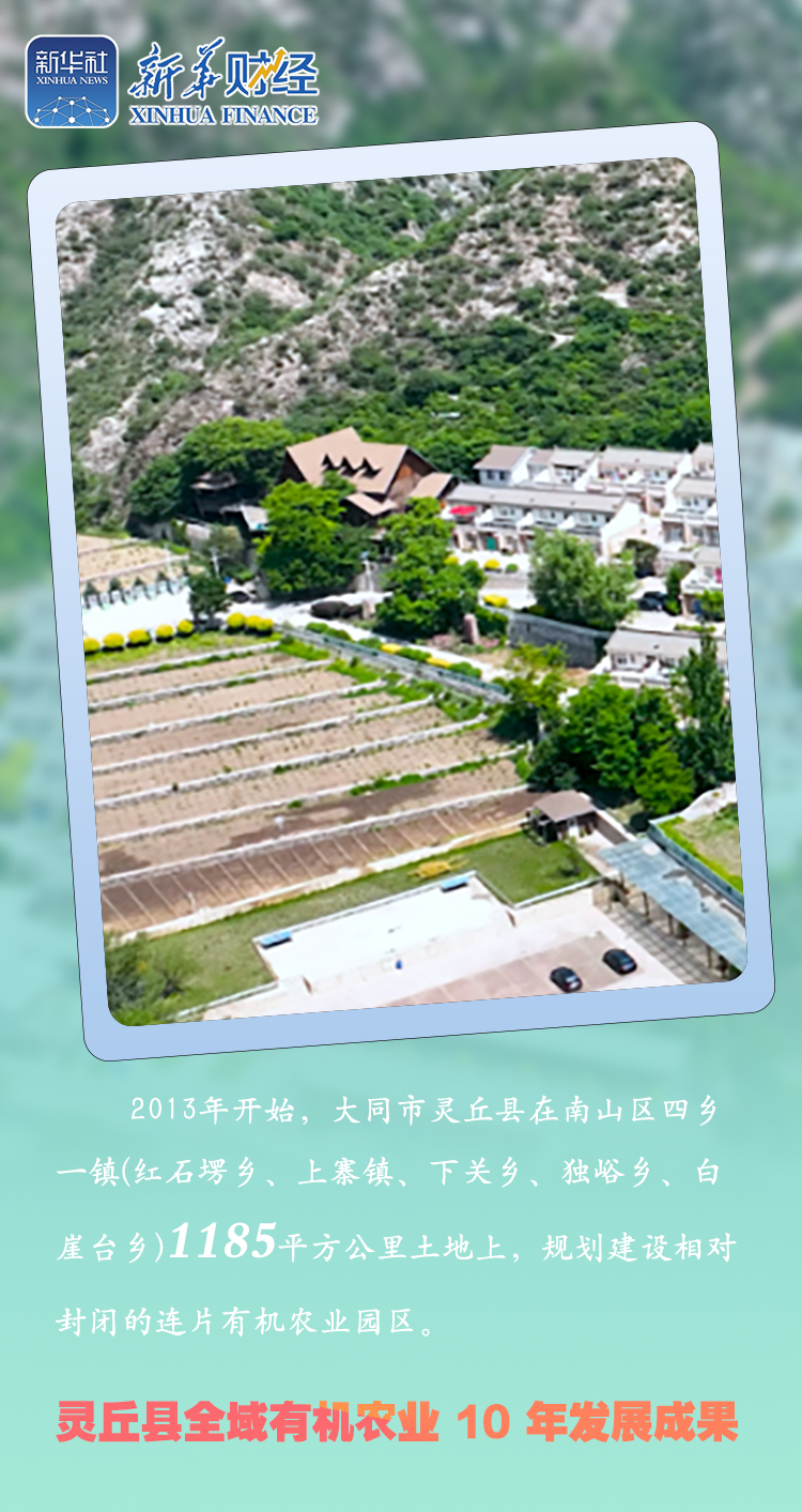 灵丘全域1 拷贝.jpg