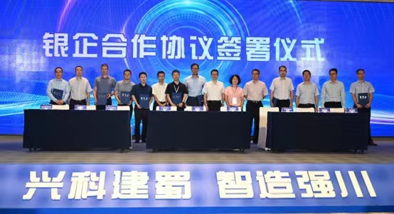 9签约仪式.png