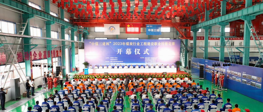 开幕式现场 （李诚诚 摄）.png