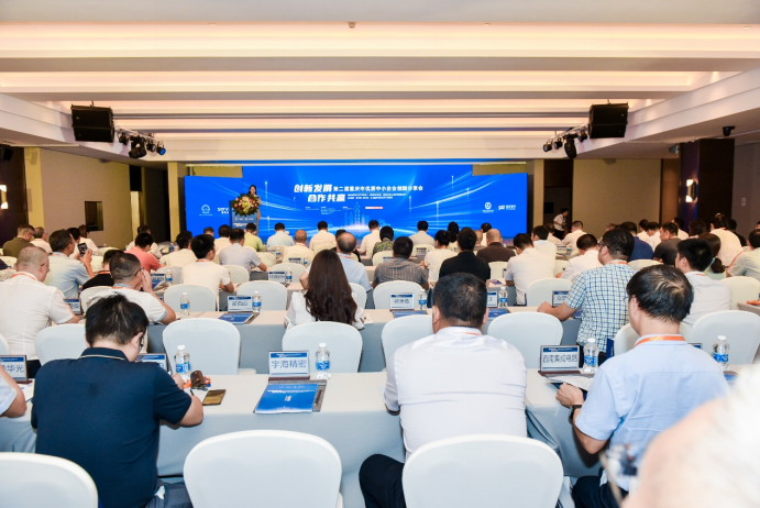 第二届重庆市优质中小企业创新分享会171.png