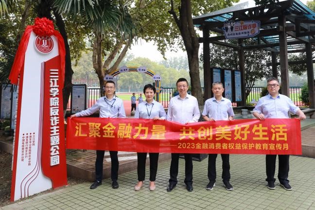 47bf8e4397744a3082ad3942cba0e633