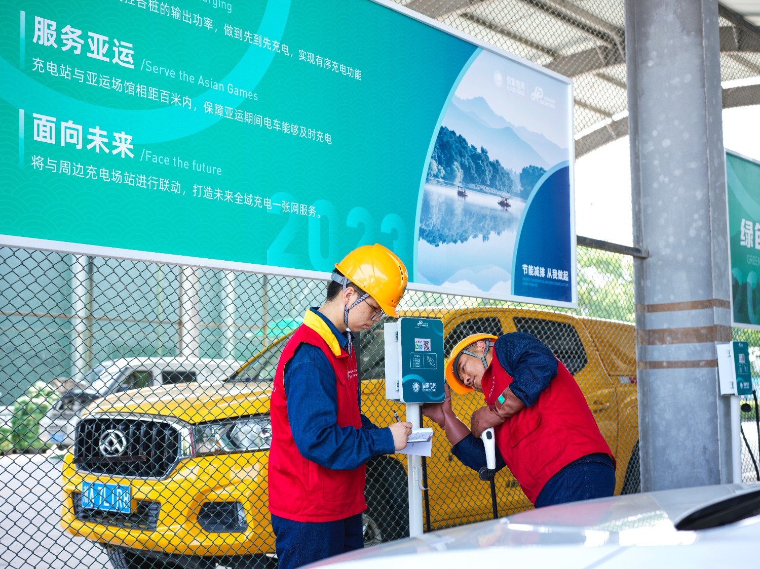 国网杭州供电公司在杭州师范大学（仓前校区）亚运场馆的有序充电桩 陈东摄.jpg