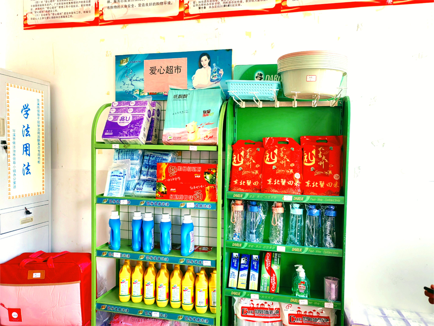 岑溪市安平镇富村文明实践积分制爱心超市一角。梁铁摄.jpg