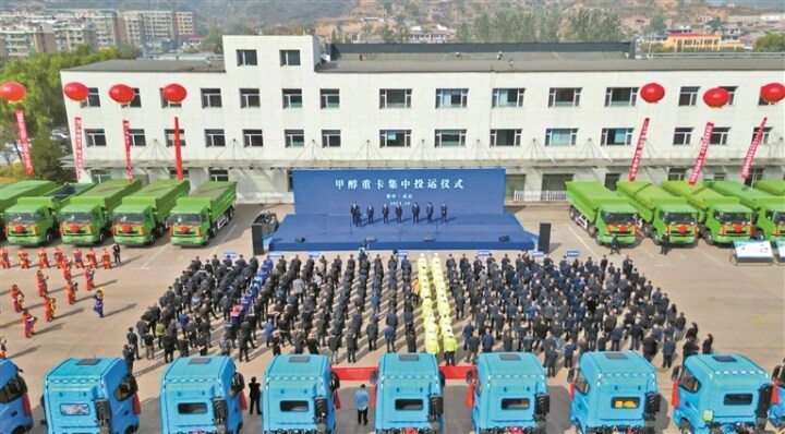 投运仪式现场．png