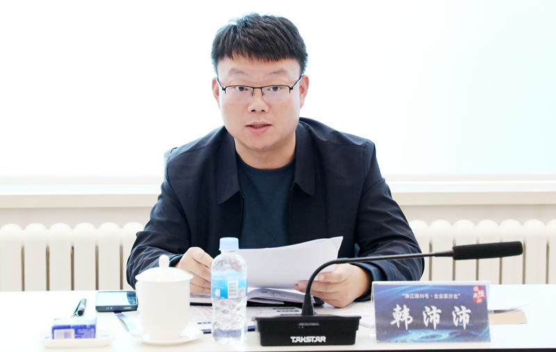 哈尔滨经开区发展和改革局副局长韩沛沛_副本．jpg