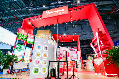 W020231106544740268029