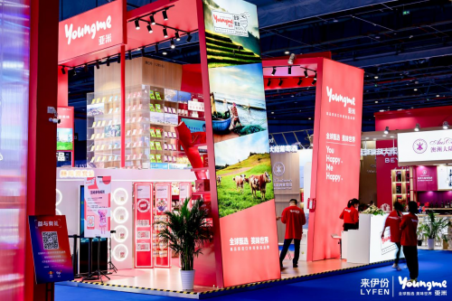 W020231106544740517239