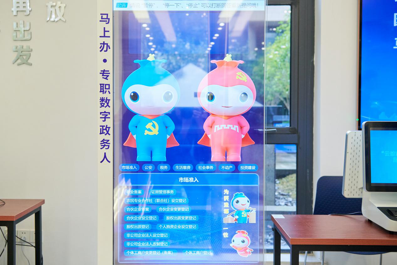 1700467285294.png