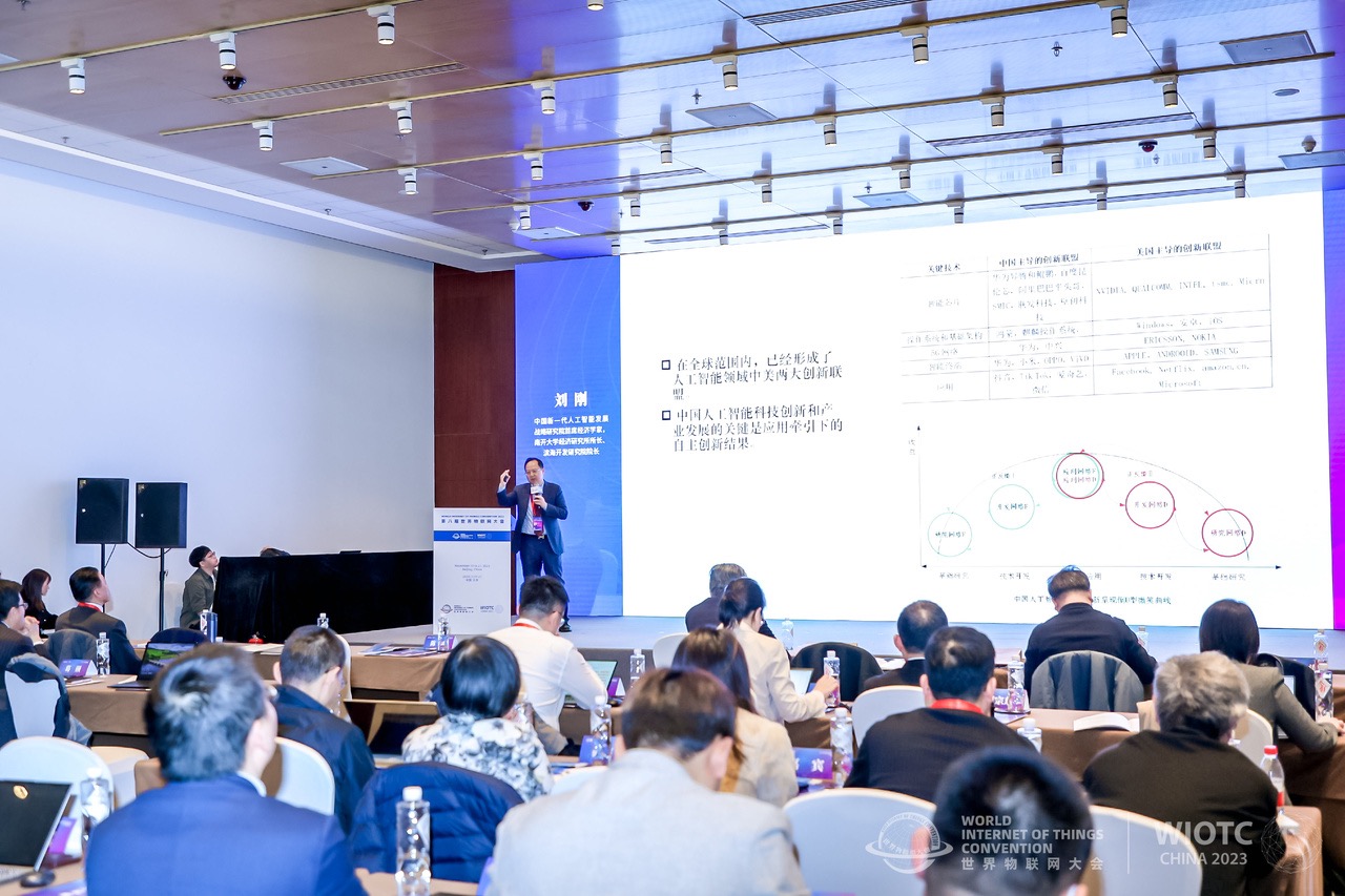 2世界物联网大会-人工智能分论坛-刘刚.jpg