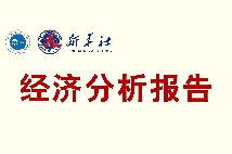智库报告：贵州“两江村赛”以体育促进乡村振兴
