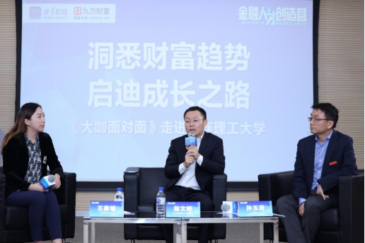 莘莘学子到职场萌新 大学生如何扣好人生的“第一粒扣子”1810.png