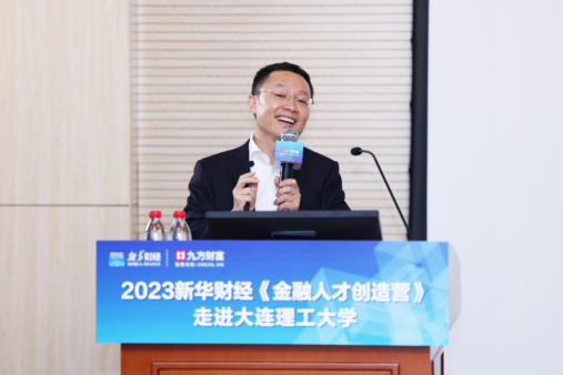 莘莘学子到职场萌新 大学生如何扣好人生的“第一粒扣子”344.png