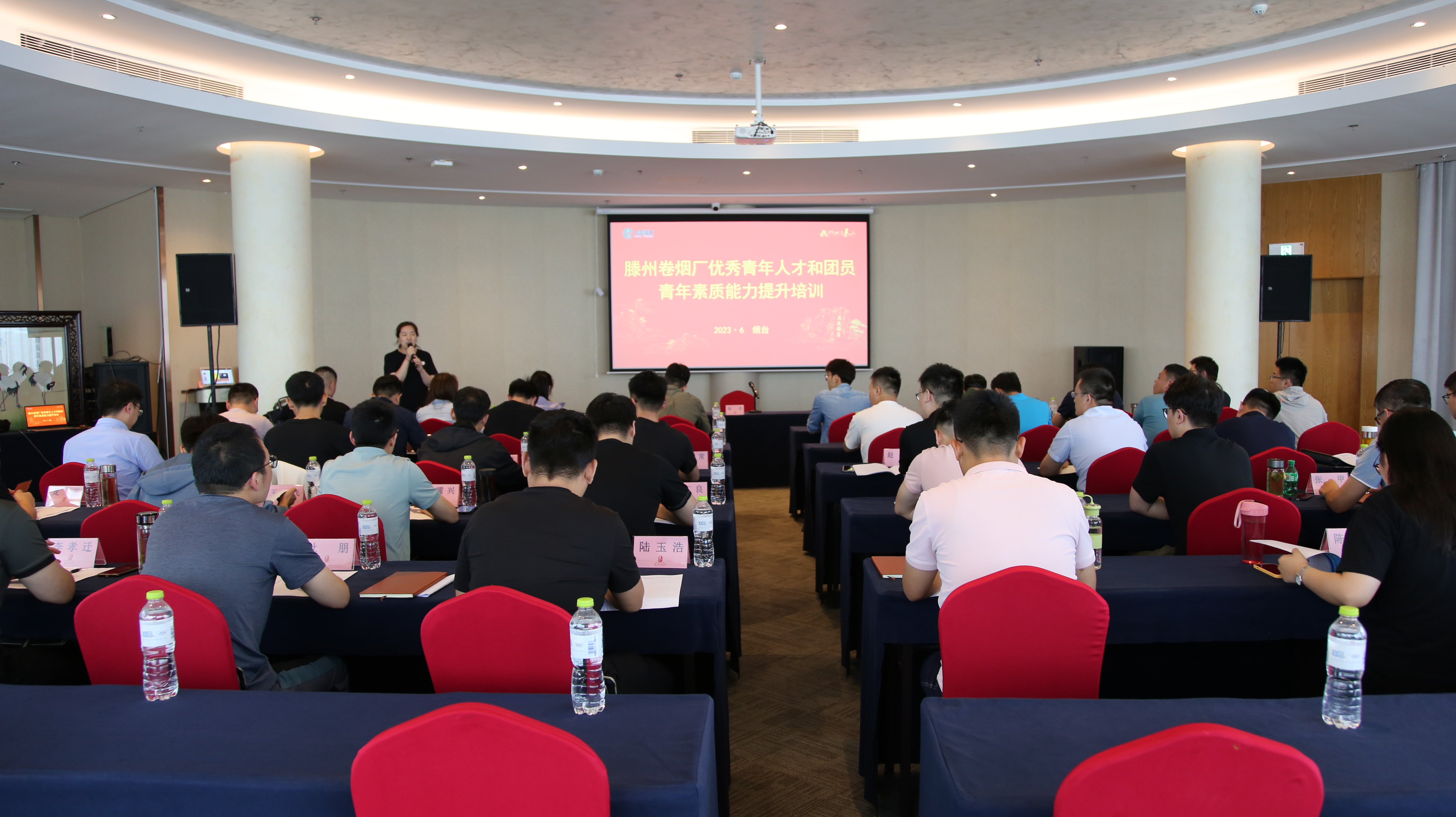 滕州卷烟厂开展青年人才和团员青年素质提升能力培训.JPG