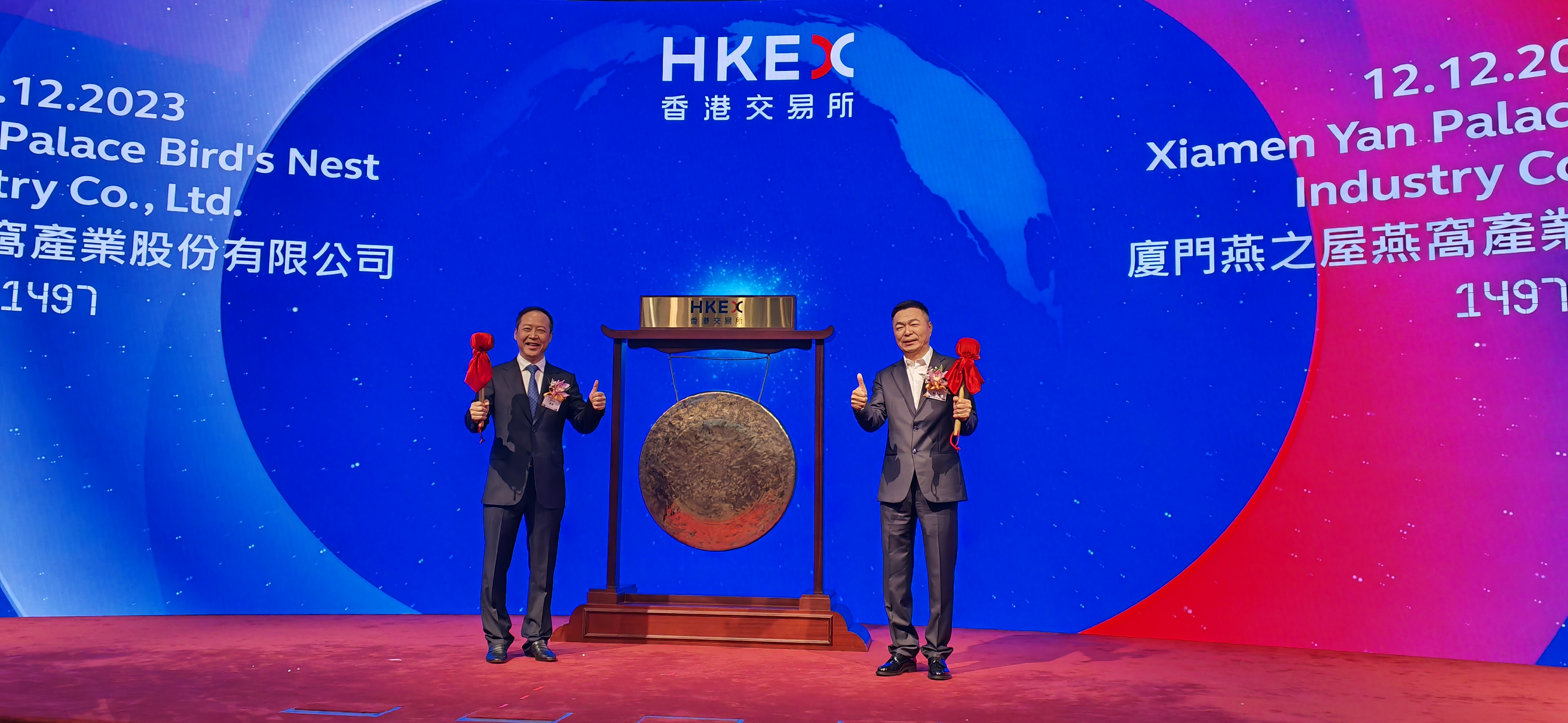 微信图片_20231212121446.jpg