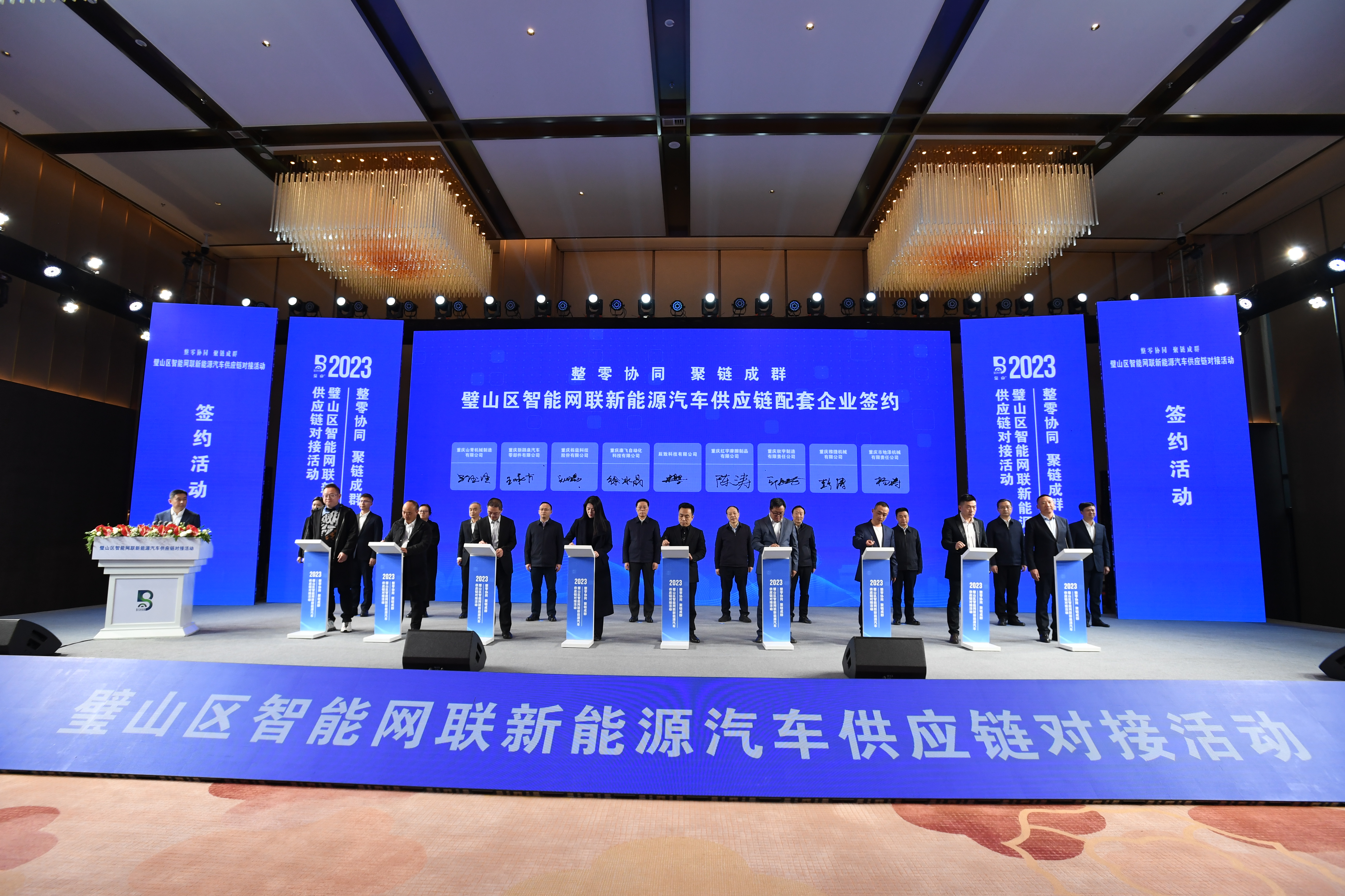 《制造业高质量发展供应链配套奖励协议》签约仪式（曾清龙 摄）.jpg