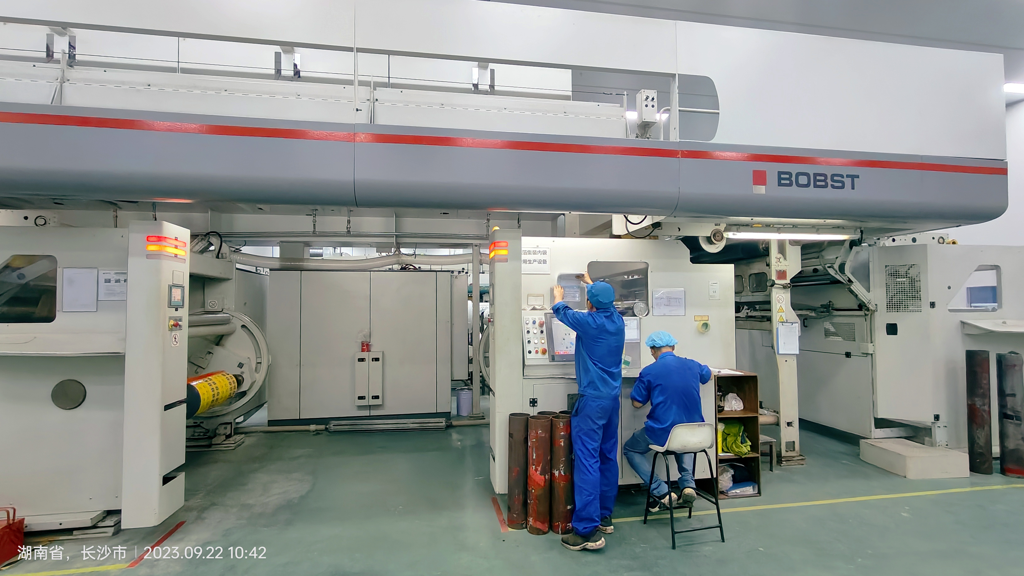 6. 湖南百格银腾新材料科技有限公司3.jpg