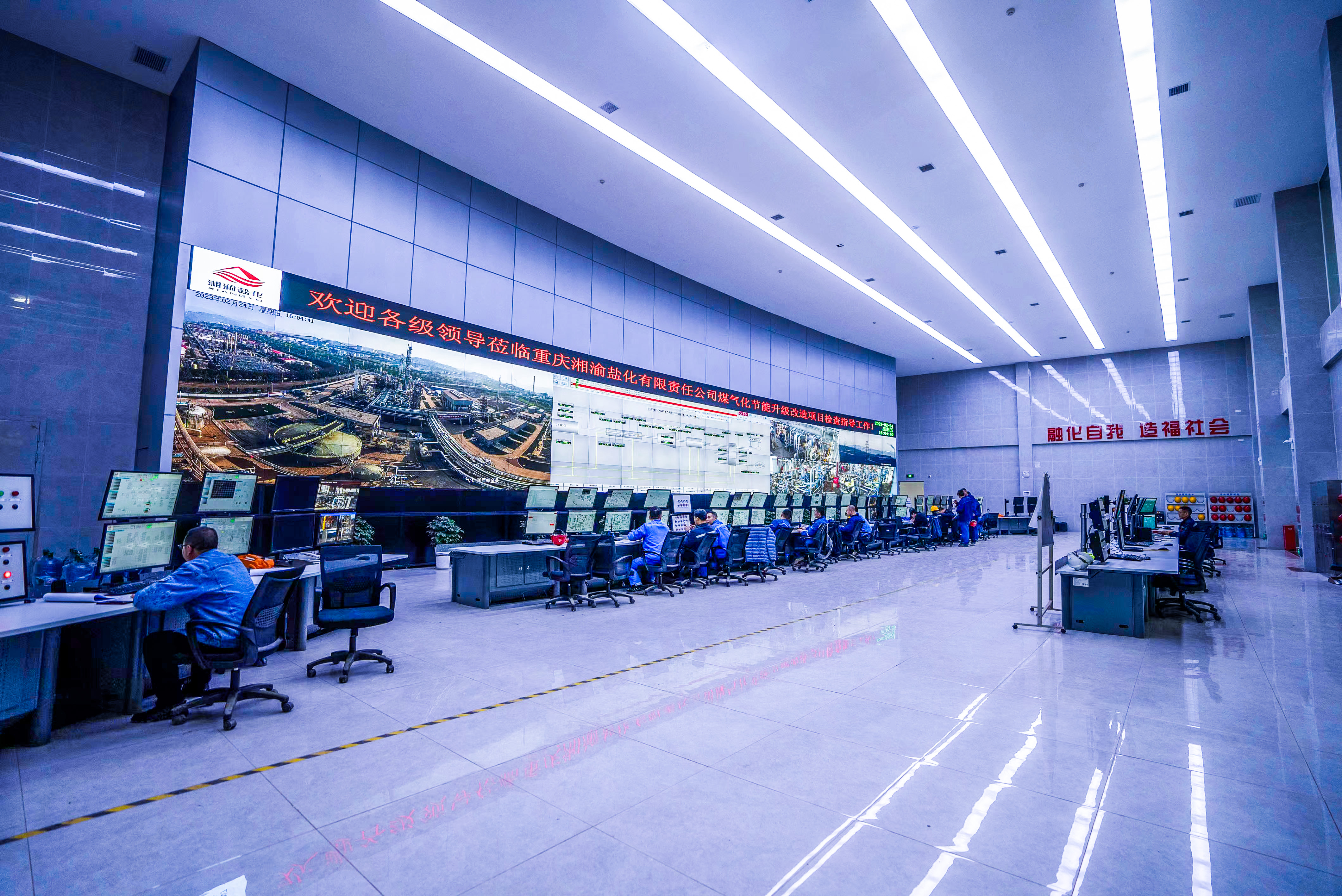 3.  图为中央控制室。.jpg