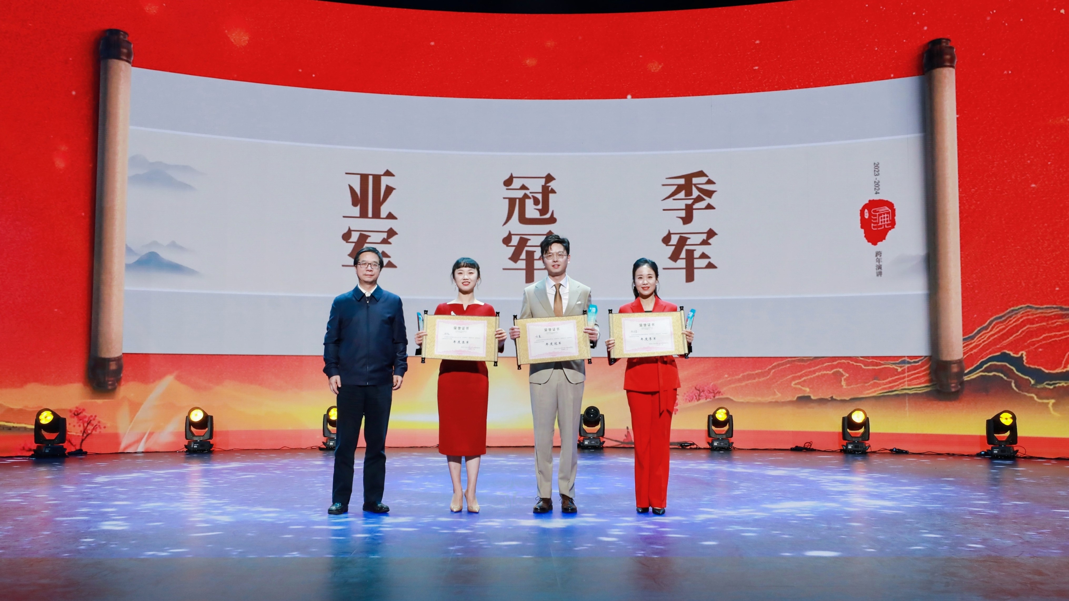 10. 荣获亚军.jpg