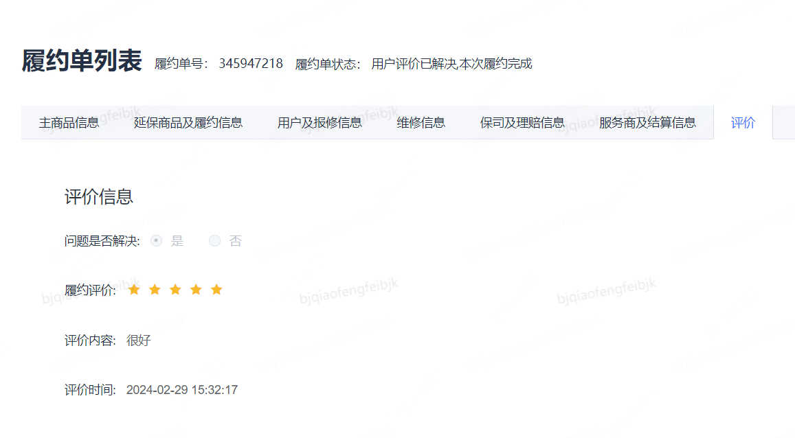 432043320fda4c4181401b2978e0dd72.png