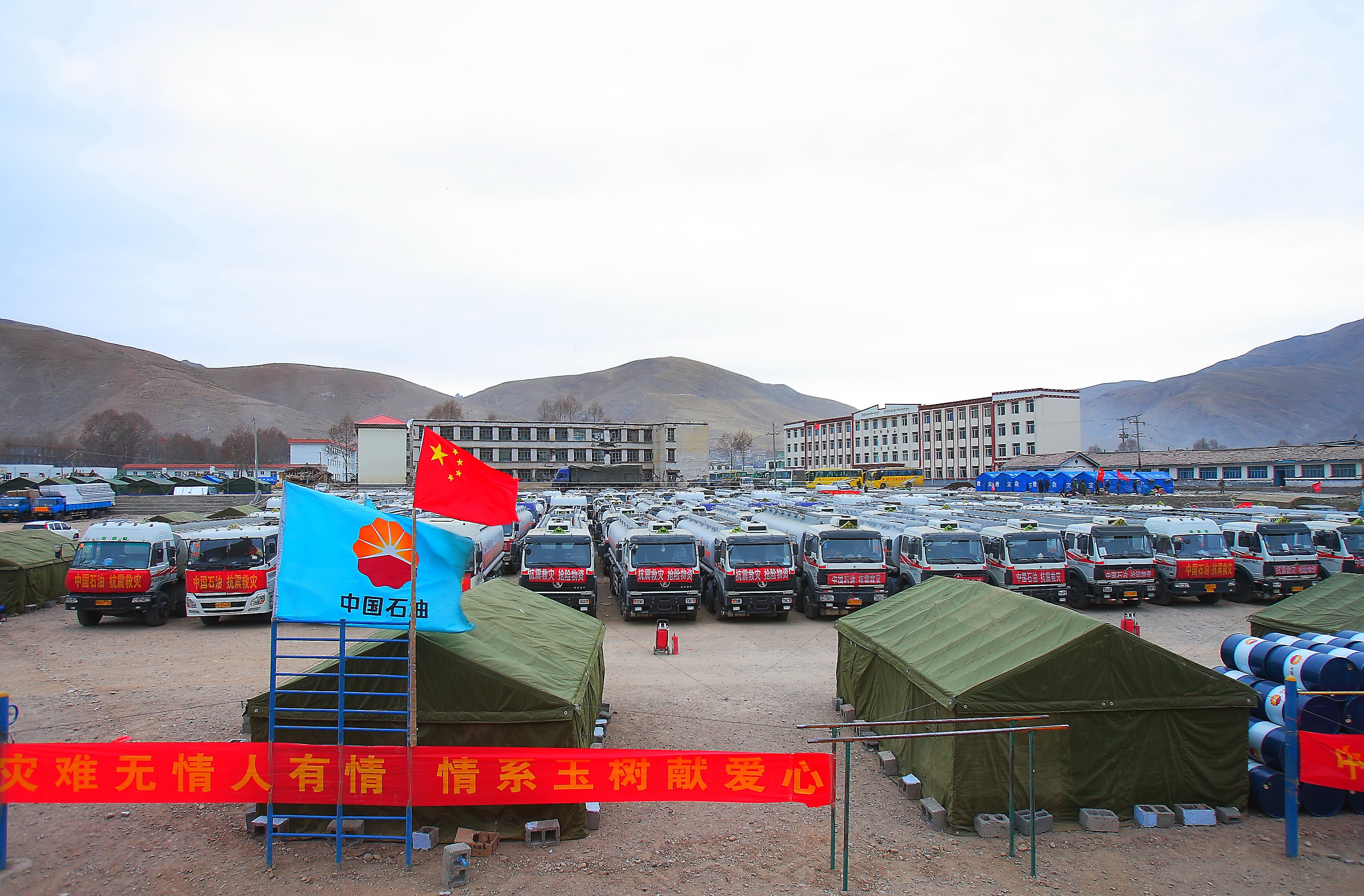玉树地震后的流动油库.jpg