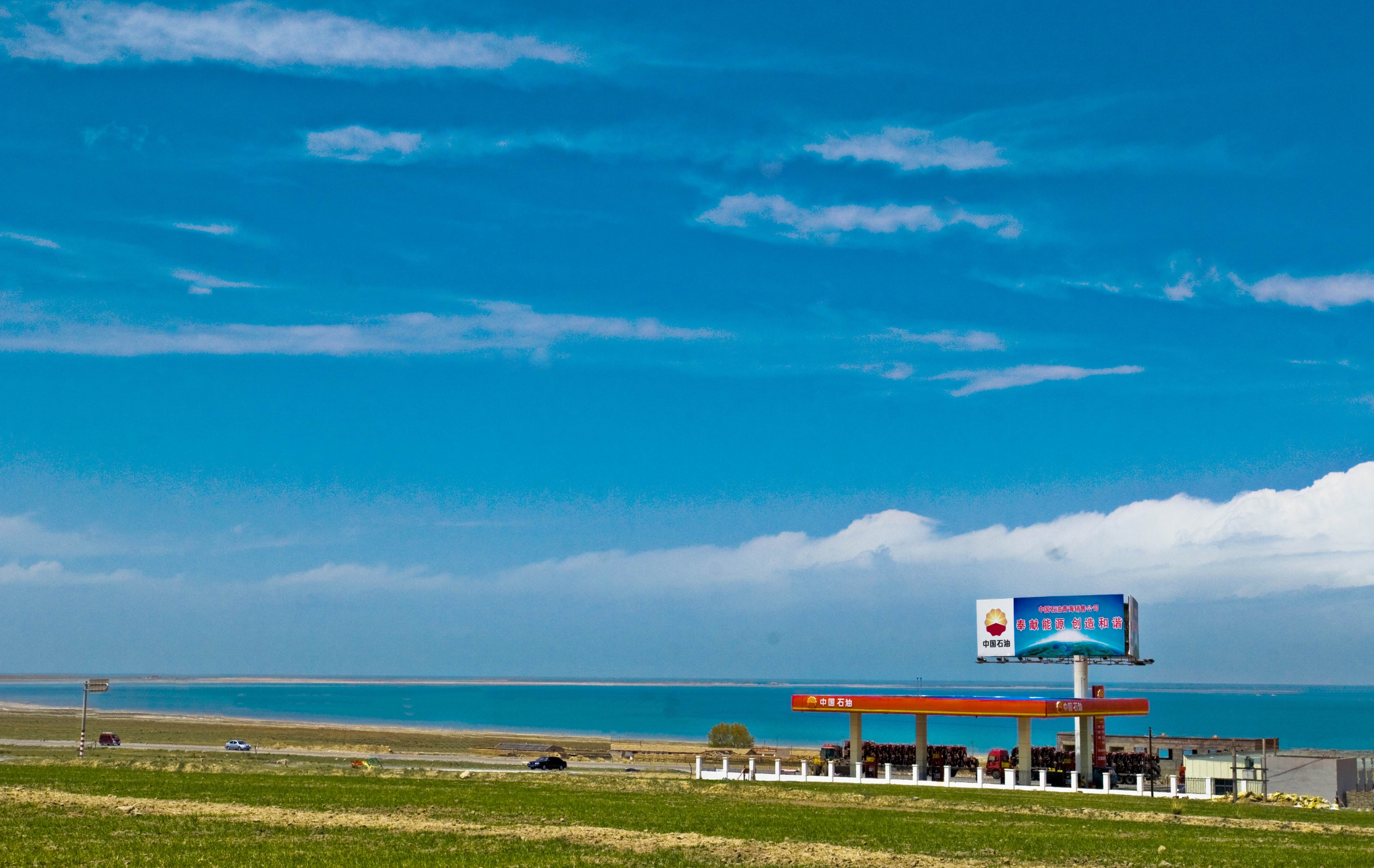 青海湖加油站.jpg
