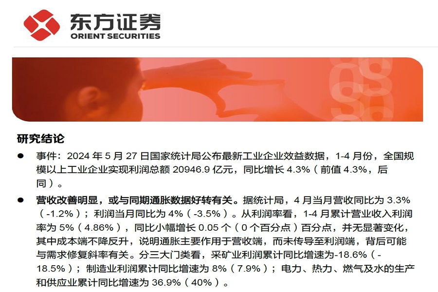 微信截图_20240529083301.png