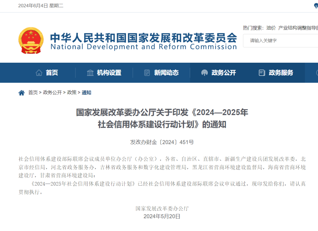 640?wx_fmt=png&from=appmsg