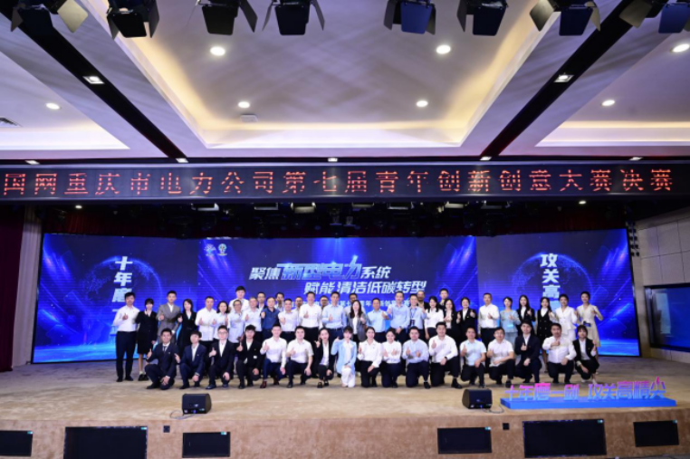 凝聚青春力量 激发科研活力1796.png